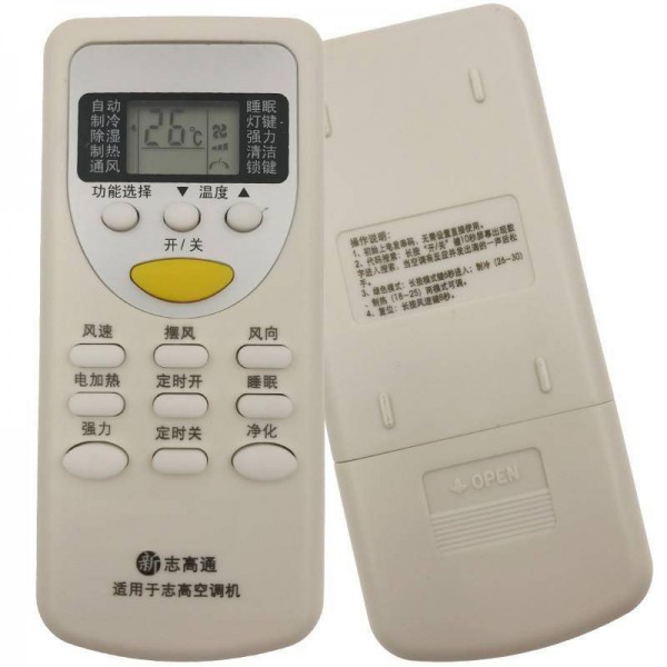 科龍空調遙控故障，空調遙控器故障