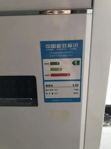 海爾空調e7故障什么原因  